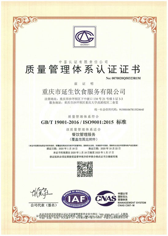 2021071321073825851BC4E