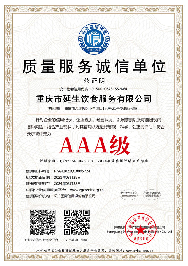 202107132119410255C46C5