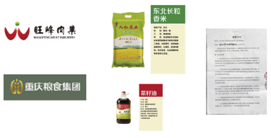 20210715132910800330AFA