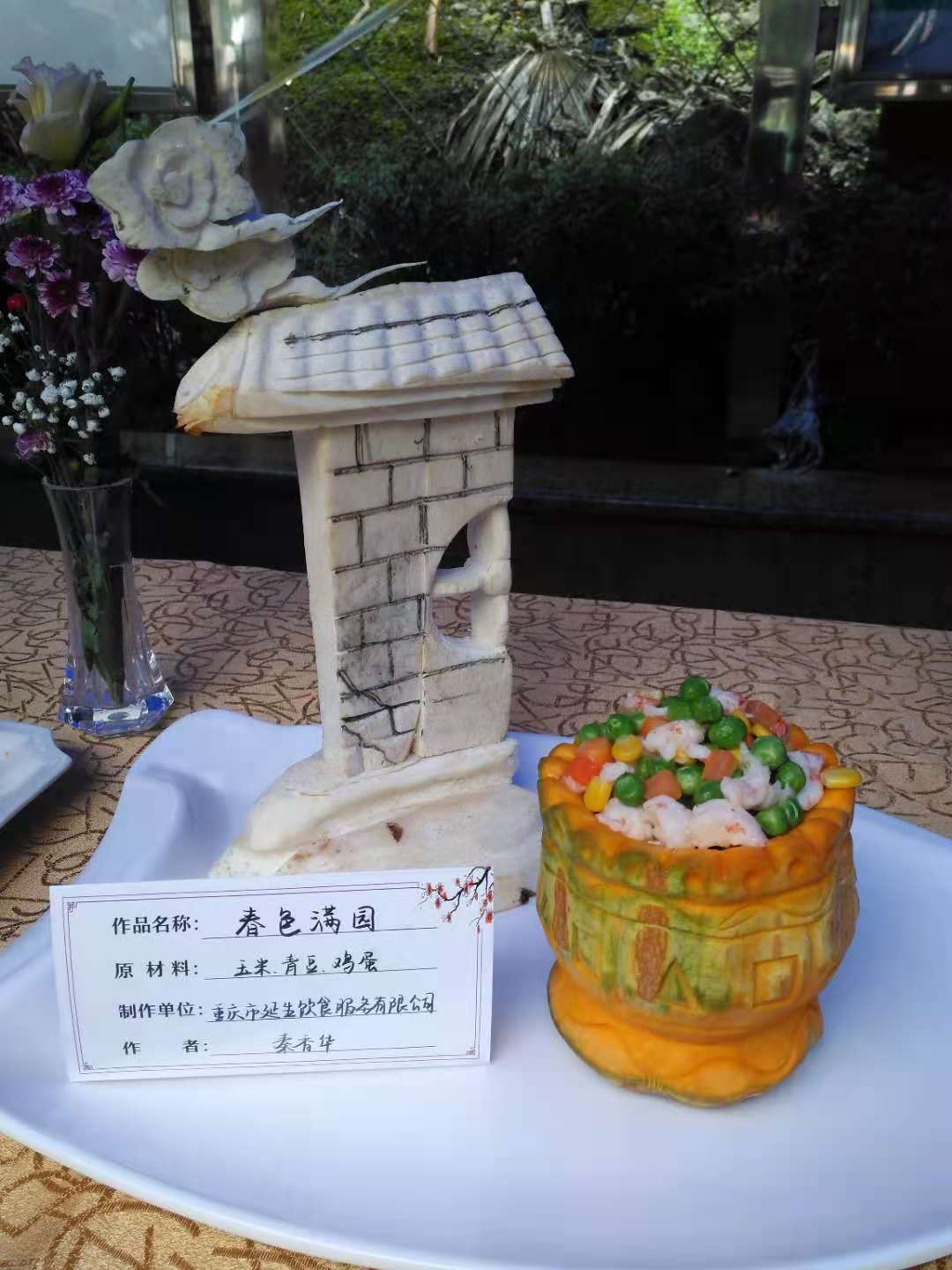 202107241033101909A8EA4