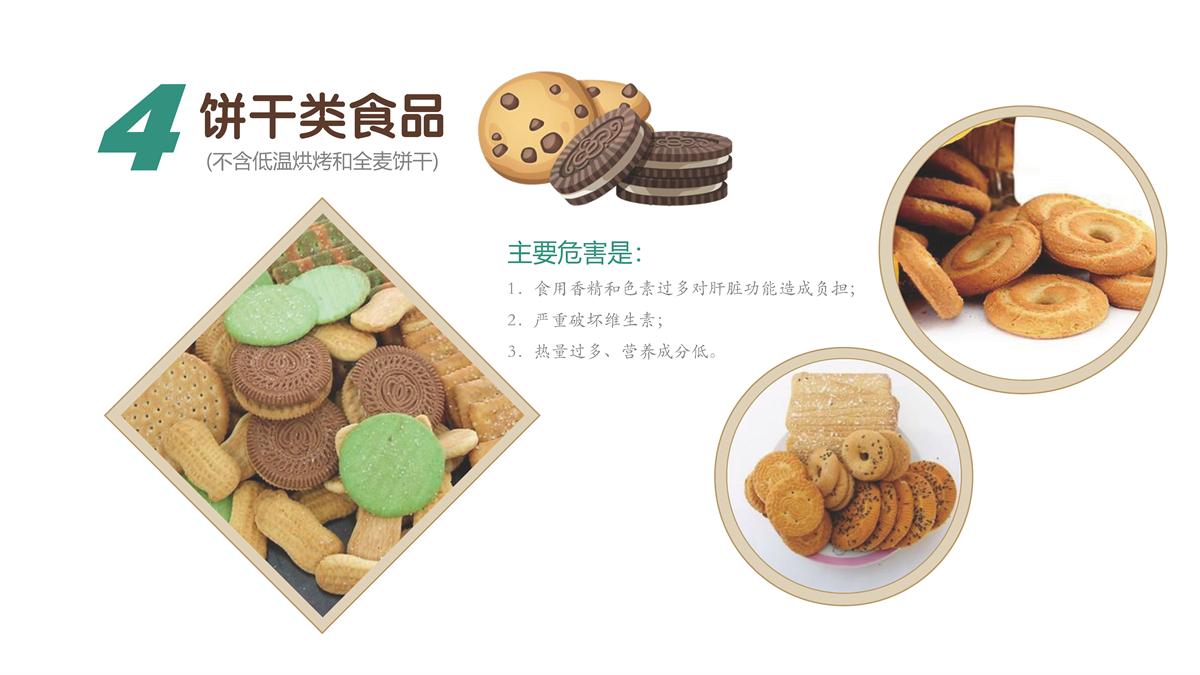 202403291632307477FEE3C