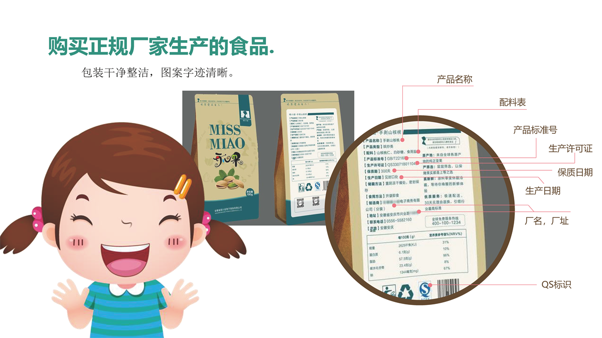 202403291632542853D7772