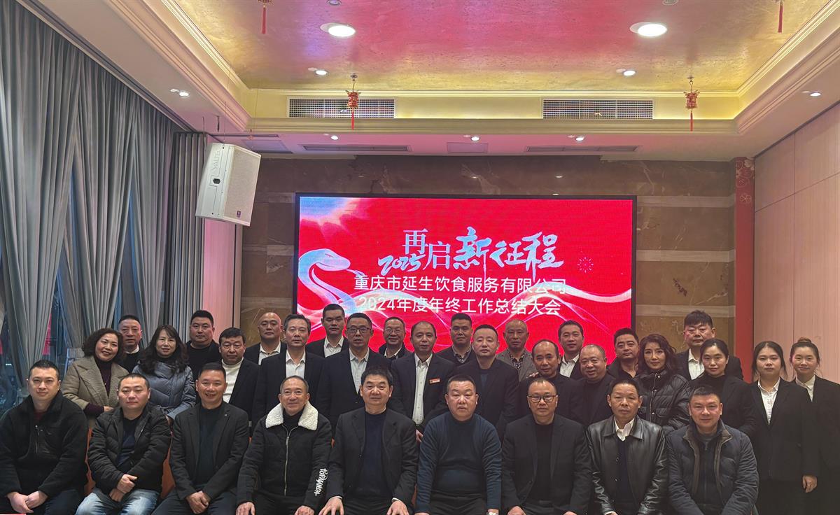 202501221605183790D3DBA