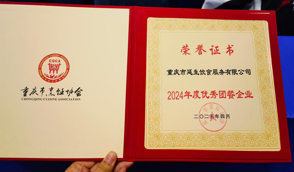 202505131054387062DFD24