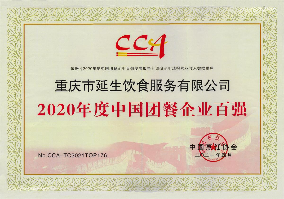 20250516104608216084079