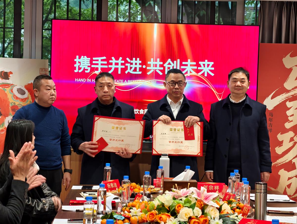 202601261658363277922F8