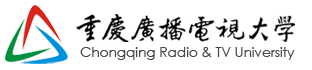 沉庆广播电视大学(二郎校区)